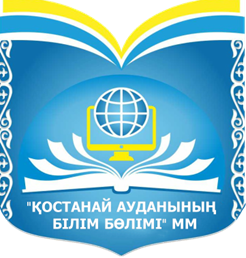 КГУ «Сормовская начальная школа»